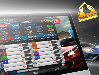 ninegames_PK10 三亿体育PK10