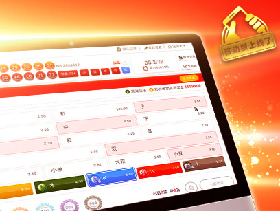 ninegames_china_lotto 三亿体育中国乐透