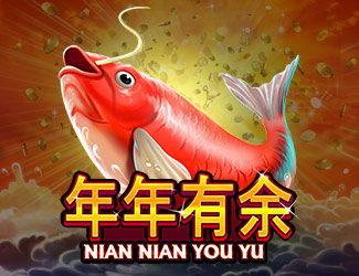 ninegames_nian_nian_you_yu 三亿体育娱乐年年有余