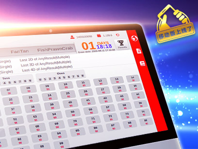 ninegames_ocean_lotto 三亿体育海洋乐透