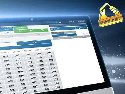 ninegames_thailottery 三亿体育泰国彩票